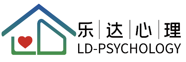 丁青心理咨询